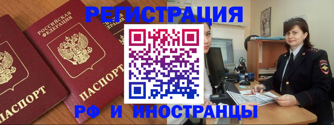 пропишу в квартире в Чегеме